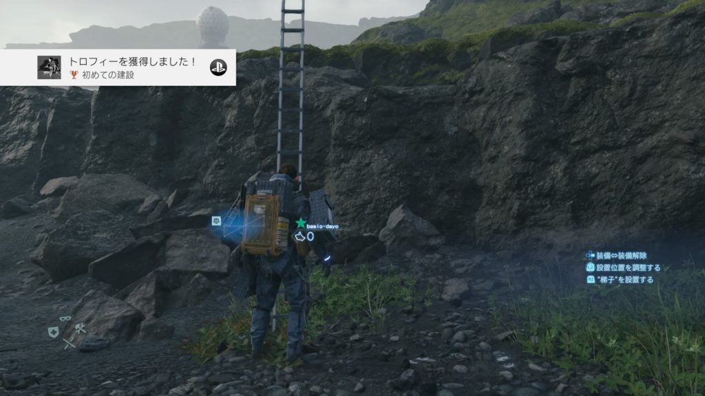 デスストランディング しばらくやってみた感想と評価 ばしおのゲームブログ