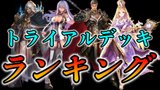 カードゲーム スマホ ばしおのゲームブログ