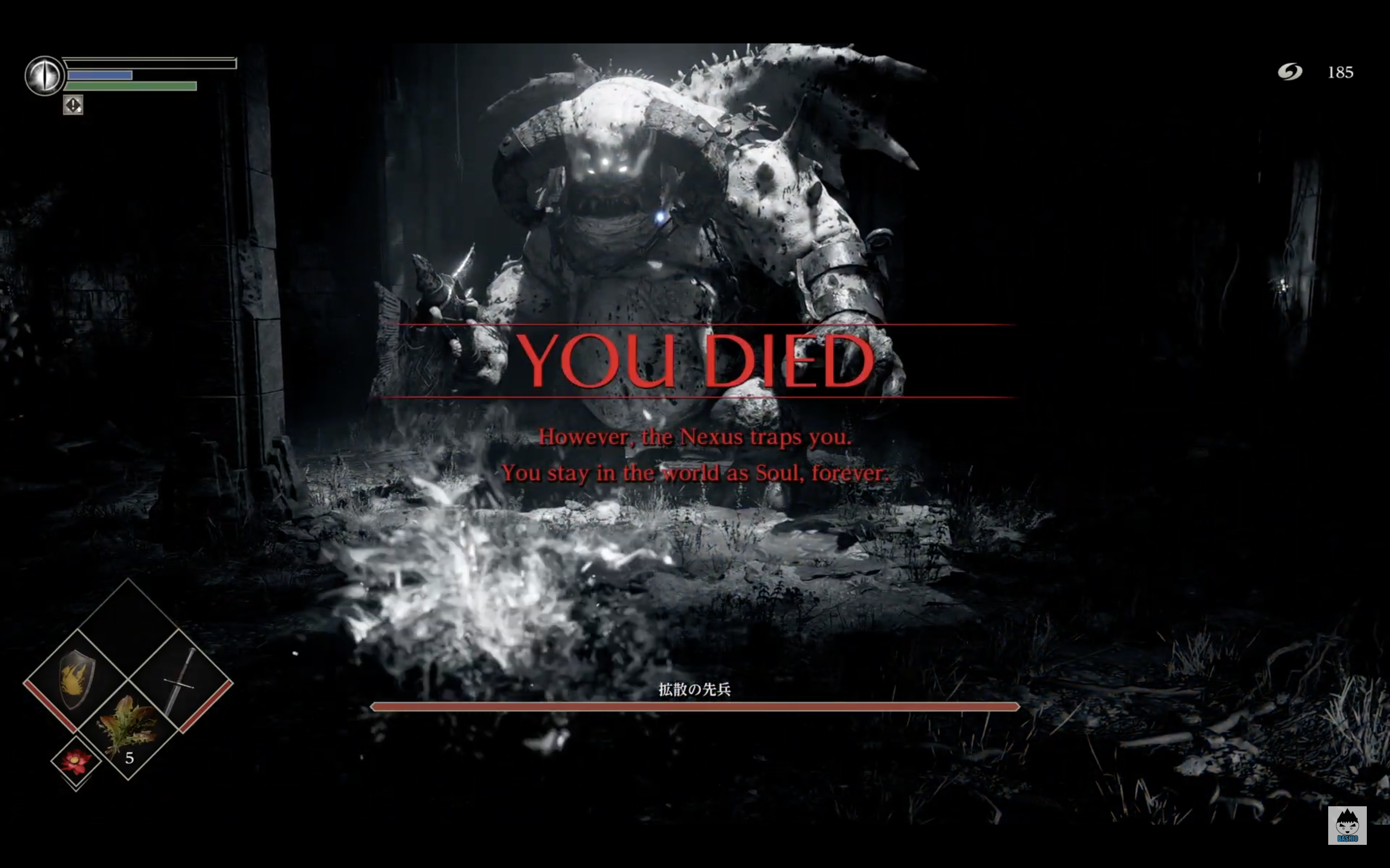 デモンズソウル Ps5版をやってみた感想 ばしおのゲームブログ