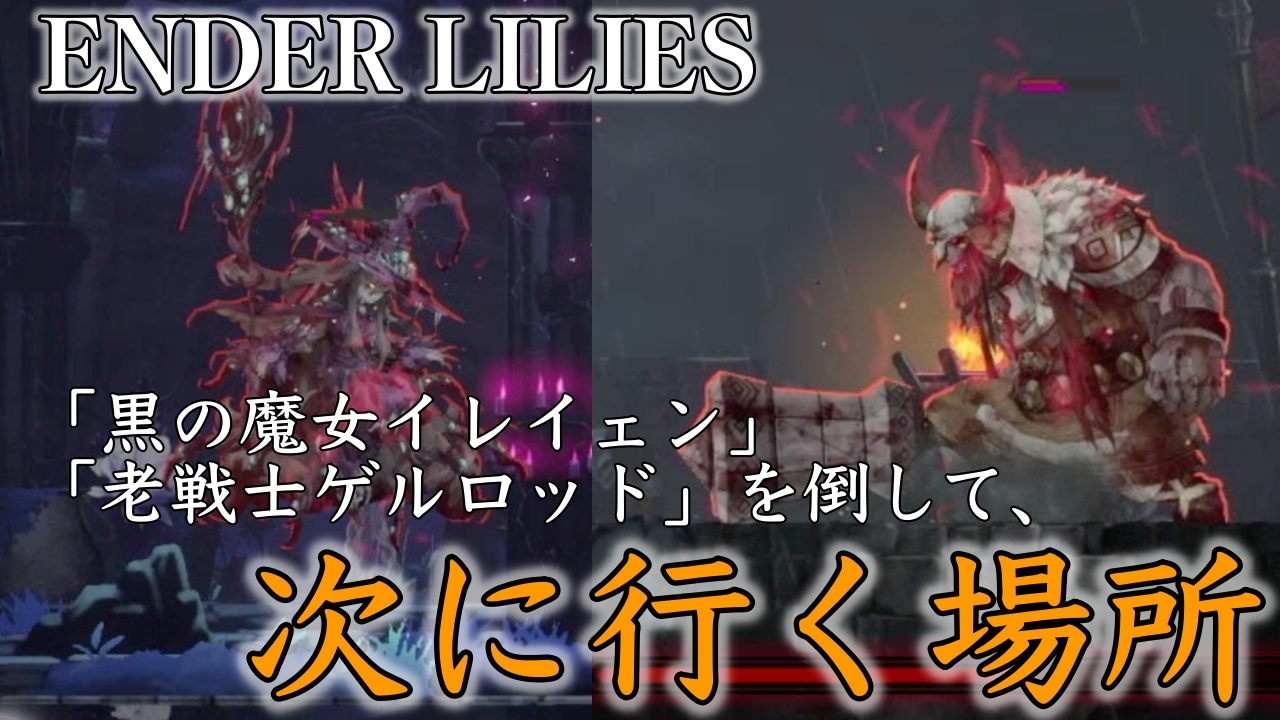 後に行く