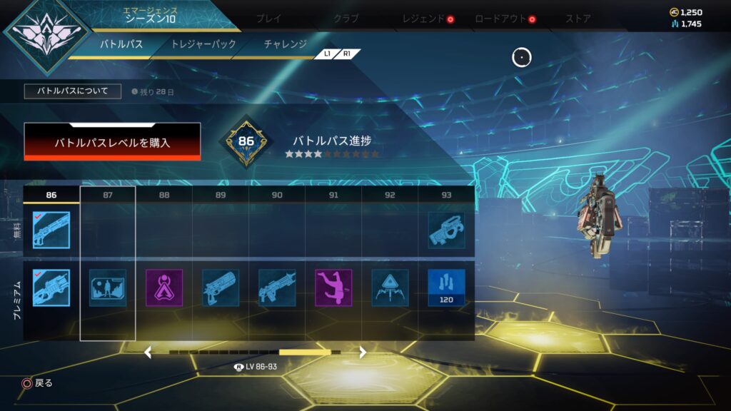 Apex バトルパスの基本的な上げ方 ばしおのゲームブログ